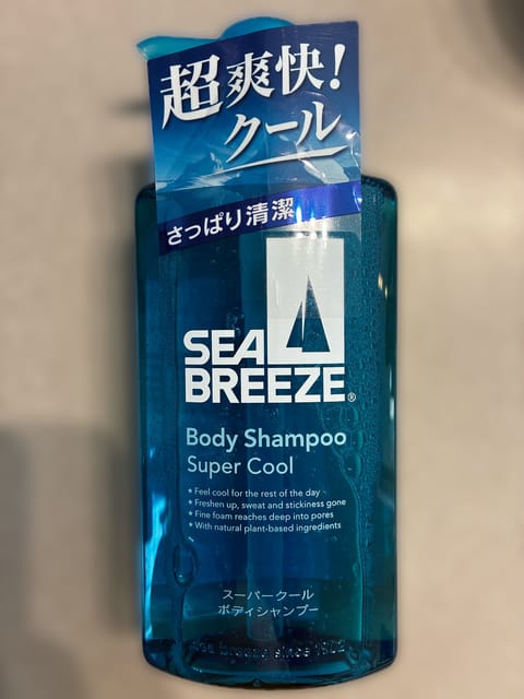 昨日、お客さまとシーブリーズの話になって、久しぶりに使いたい🤩‼️‼️ってなって早速買ってきて使いました✨
(小学生のと
