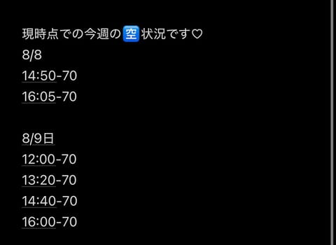 DM予約めちゃ嬉しいです！
あまりマメではないですがらしっかり見てます🥰

引き続きご予約お待ちしております♡