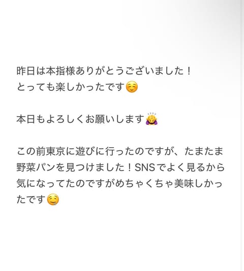 内田(うちだ)