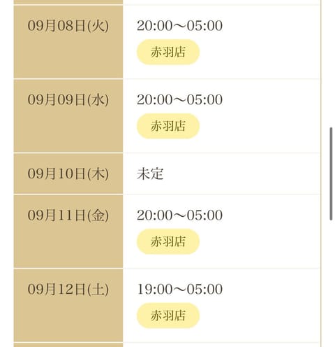 今週の確定シフトです👯🌟
DM予約もぜひお待ちしています☺🌼