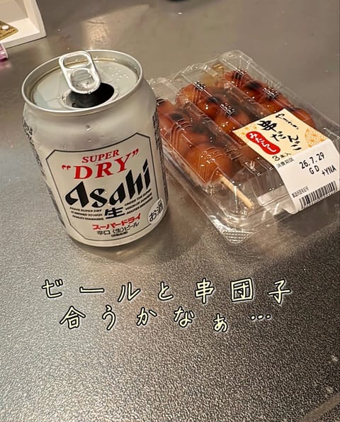 今朝書いたポスト📮
さっきは見れてたのに、見れなくなった
消えた？どうゆう事かな🤔
(⸝⸝o̴̶̷᷄ ·̭ o̴̶̷̥᷅