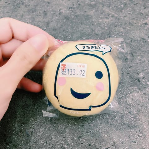 なんか…アスファルトの上で
お饅頭を食べているみたいでしょ⁉️✨

しかも、まるっちの顔面に値札の眼帯付き
…という何と