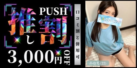 今日は22:30まで【浦和】にて
お待ちしております💃
&amp; 本日推し🈹対象日🌱

なぜか今日は意味もなくご機嫌な