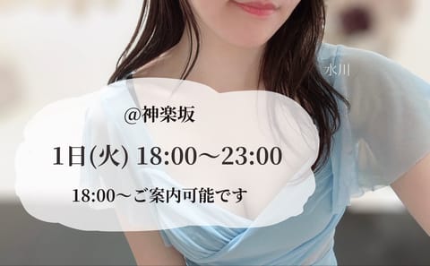 今日から早いもので9月。
あっという間に年末とかになってそう。

事前ご予約ありがとうございます
後程楽しみにしておりま