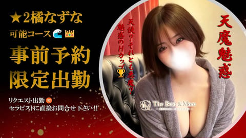 🌟【大事なお知らせ】🌟

こんずな🥬🌝

なずなです🙇‍♀️

明日以降の出勤についてお知らせです- ̗̀📣

今度から