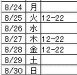 19日・20日お会いしてくださった2度目まして様、仲良し様方ありがとうございました✨
ちょっぴり久しぶりでしたね☺️

