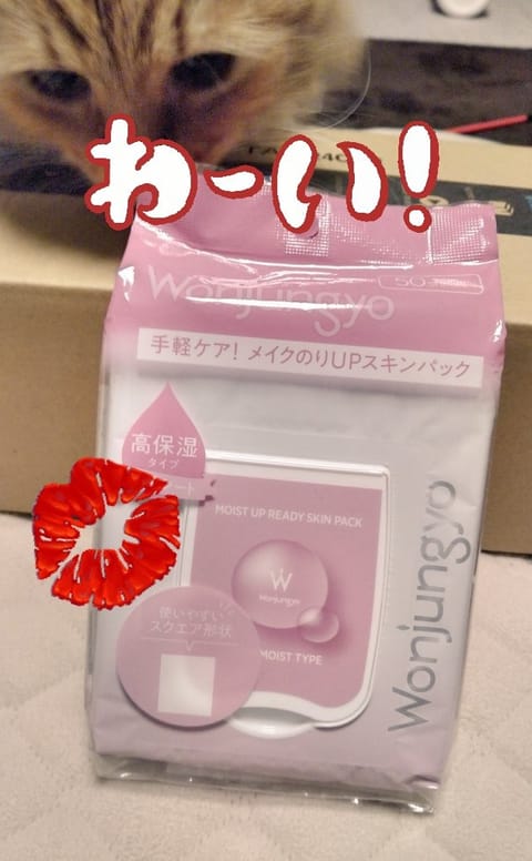 退勤しました🌿

本日もご来店下さったお客様ありがとうございました❣️

バレンタインもらってないけどホワイトデー‼️っ