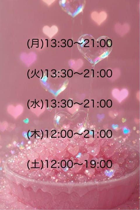 先週もありがとうございました🙏☺

今週もたくさんのお兄様にお会いできたら
嬉しいです💕