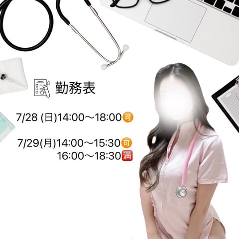 本日も🈵ありがとう🫶🏼

楽しかったな〜余韻だな〜💭💋

そして本指様はいつも美味しいデザート
持ってきてくれるの🙇🏻‍