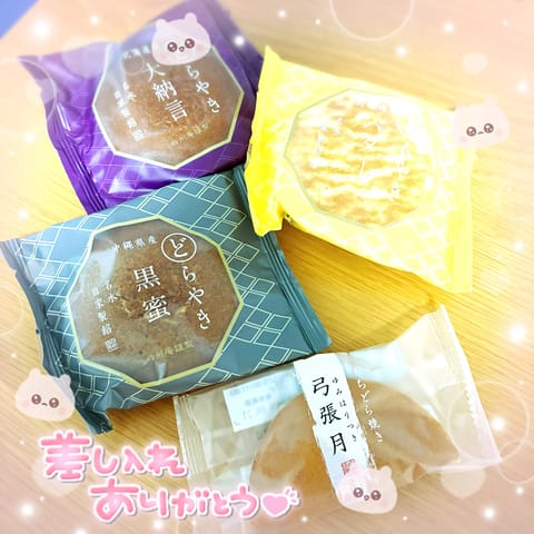 いつもたくさん差し入れをくれる仲良しさん（＾◇＾）

会いにくるのを楽しみにしててくれているのが伝わってうれしいよ☺️

