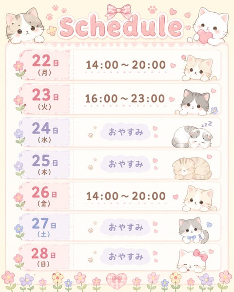 前回会いに来てくれたお客様ありがとうございます^ᴗ  ᴗ^♩
すごく楽しい時間を過ごせました🍀

今週の出勤日確定しまし