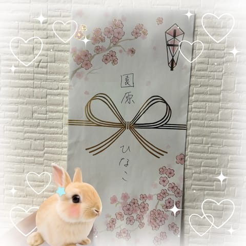 店長に2月の皆勤賞頂きました❣️
嬉しすぎる！！！🤭✨
