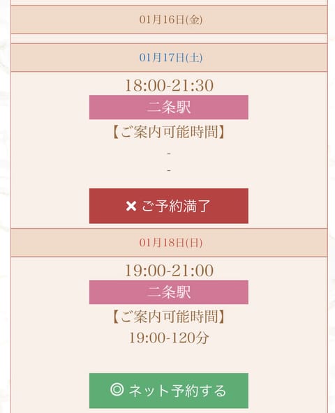 こんばんは~ゆいです🌙
気づいたらお久しぶりの
更新になっちゃいました( ᐪ ᐪ )
2026年もよろしくお願いします🌼