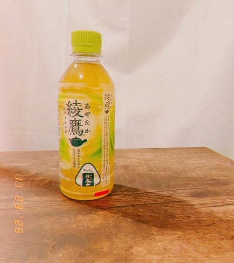 お兄様から頂いた「あやたか」に加工フィルターをかけてエモさの追求をして遊んでおりました🍵
(この後美味しく頂きました✌️