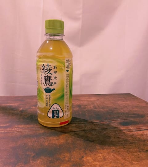 お兄様から頂いた「あやたか」に加工フィルターをかけてエモさの追求をして遊んでおりました🍵
(この後美味しく頂きました✌️