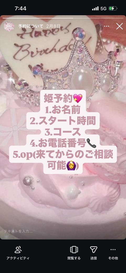 次回♡
4/25.26
13-19
お店の電話予約よりwebの方が確実です🫶🏻
その他dmからもご予約受付ております🍀*