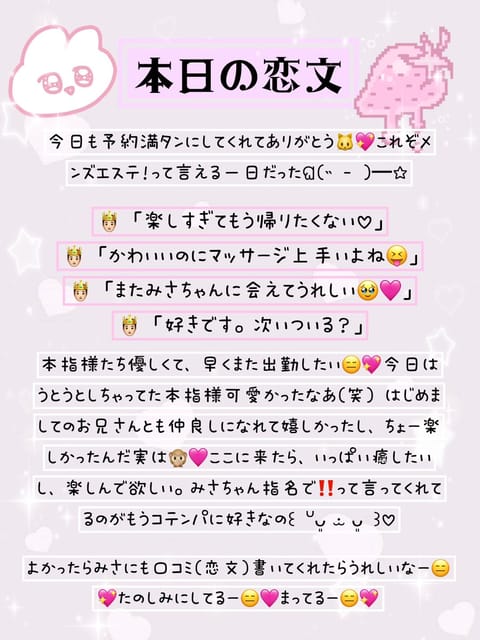 💖退勤💖