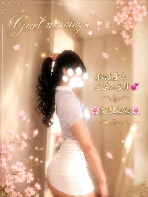 今日も素敵な1日になりますように☺️🌸
