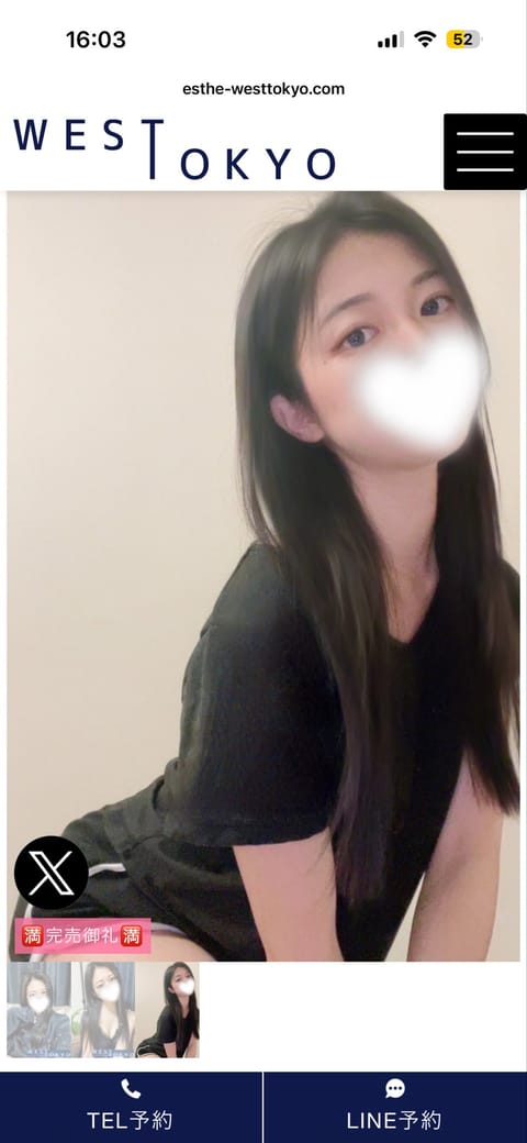 土曜日ありがとうございました🈵

３連休最終日ラスト枠🈳ありです！！💕

本日ご予約してくださった方本当に外暑いので気を