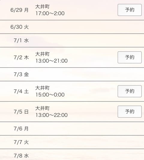 遅くなりまちた、、
今週の予定なり😎✨