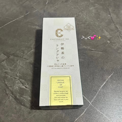 本日は完売してます🙂‍↕️🈵
三重から遊びに来てくれたお兄さんからいただいたのー！ありがとう♡⸝꙳.⋆
