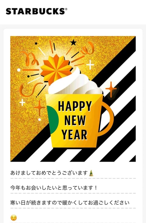 あけましておめでとうございます🎍
みなさま、2026年もよろしくお願いいたします🙇‍♀️
ご縁ある方々に、笑顔いっぱい、