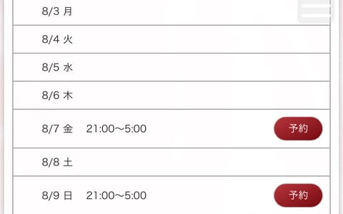 今週のスケジュールです✨

予約待ってるね💕💭
https://r.caskan.jp/purespa?cast_id=