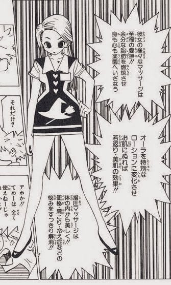 今日も一日
#まじかるエステ