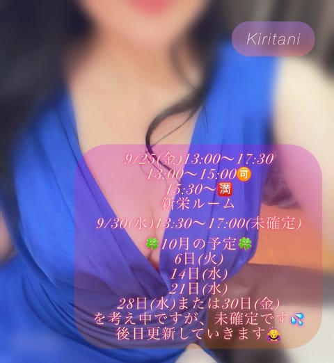 こんばんは😊
連休も終わりです😓

明日がしんどい…
連休明けはね〜調子掴めないし😅

でも明日頑張ったら
明後日はﾌﾗ