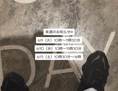 鈴～すず～