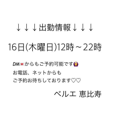 来週の予定決まりました✨️
今日はちょっとポケモン(リーフグリーン)やって寝ようかな🥱
カビゴン一体倒しちゃって
あと一