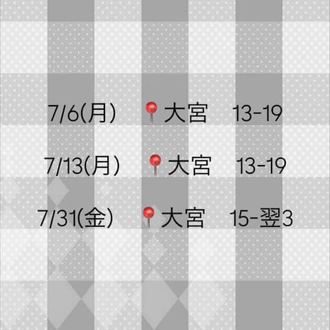 こんばんは🌙*.｡

来週・再来週久しぶりに大宮とお伝えしたのですが追加で今月末も決まりました!!31日は久しぶりの夜だ