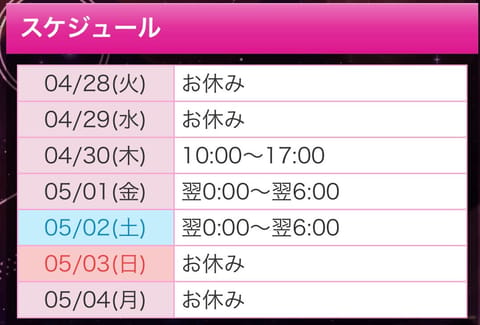 GWはすぐそこっ🎶
直近の…です💗