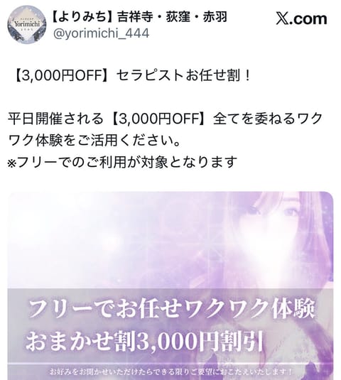 昨日は会いに来てくれたお兄さん方ありがとうございました♡
本指様にも会えて、初めましてのお兄さんも可愛すぎるまた来るねっ