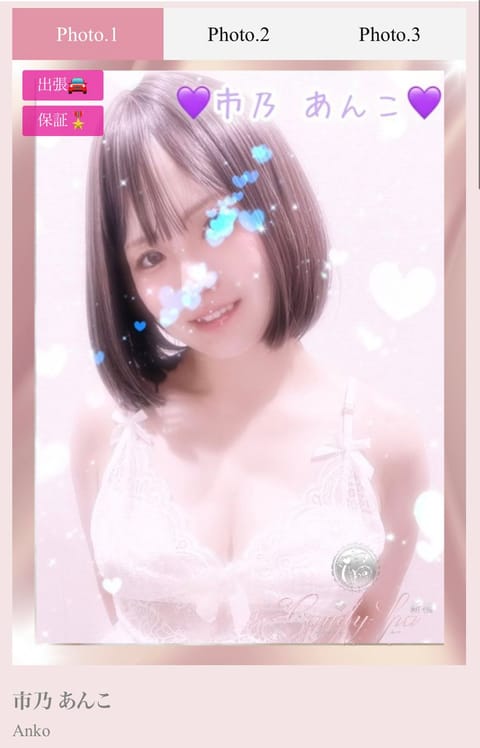 お久しぶりです✨
お元気にされてましたか？？あんこはめっちゃバタバタしてました笑

またまた急遽ですがすごく久しぶりに出