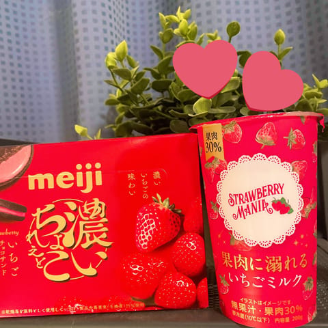 昨日一昨日会いに来てくれた方
ありがとうございました☺️❤️
いつも来てくれてありがとう❤️

久々に来てくれても
覚え