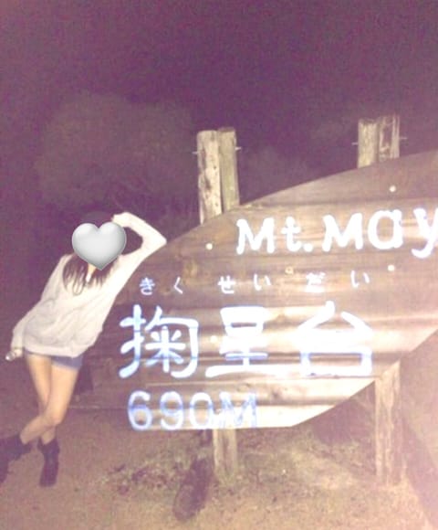 昔夜景とかよく友達と見に行ってたな〜❣️
寒くなってきたら空気が澄んで夜景綺麗に見えるからいいですよね😌✨
夜景おすすめ