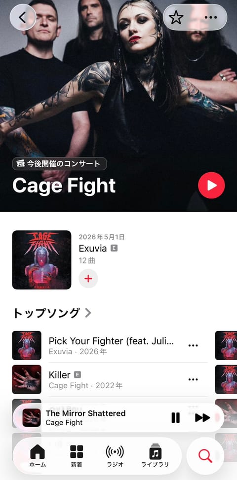 🎧.⩇⩇:⩇⩇▶︎•၊၊||၊|။🩶