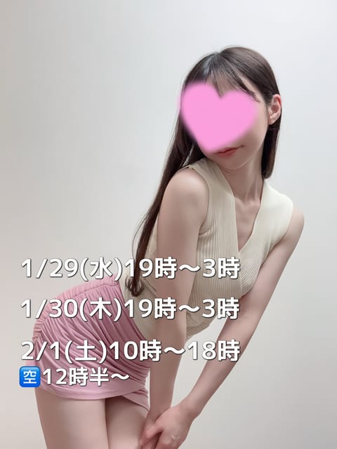 おはよう♡|ω･)ｼﾞｰｯ