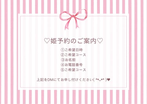 もえ