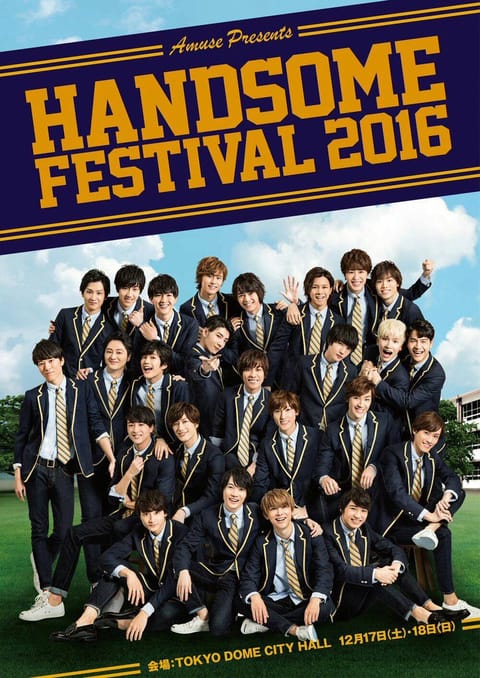 ハンサムフェスの抽選エントリー完了♪
24日12時。楽しみだ。ドキドキ꒰*´艸｀*꒱
どうか、2回とも取れますように…。
