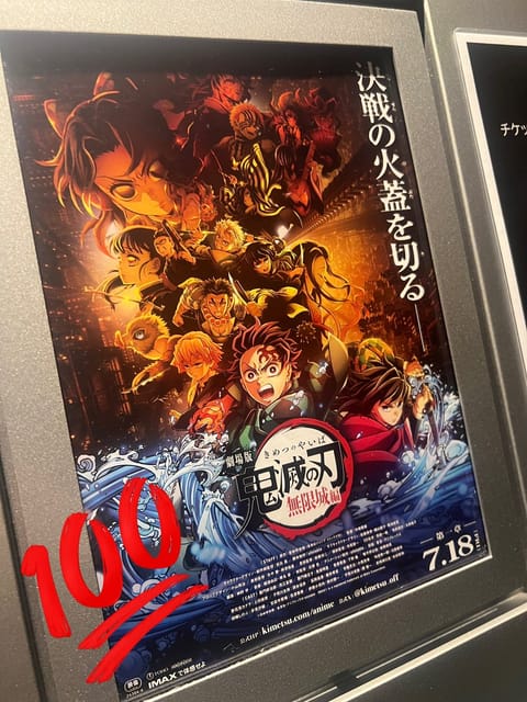 鬼滅を公開日に観に行くほどのオタクなのですが観た人居るかな(。・_・。)ノ？
鬼滅の前は岸辺露伴みにいってる映画好きです