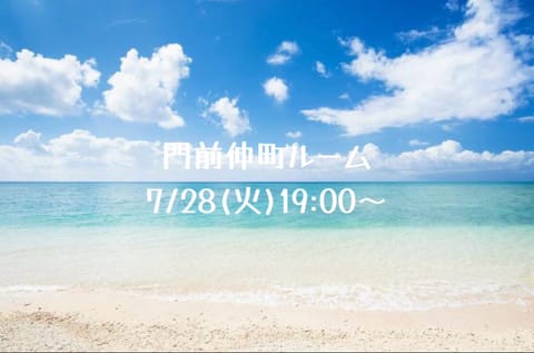 今日は少し過ごしやすかったですね🎐

明日ですが
急遽、門仲になりましたので
タイミング合えばぜひお願いいたします🙇‍♀