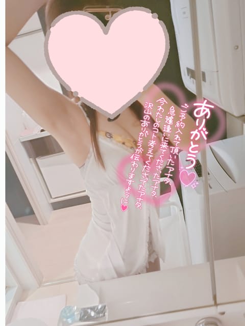 今日もありがとう
ございました🫶