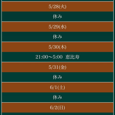 こんにちは🥱
みかんです🍊
なんだか天気が微妙ですが
本日21時より出勤です🙋‍♀️
ぜひお待ちしてます