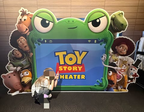 おはよー☀️夜に映画みてきたよ🥹感動した🥹
14:00~21:00です♥今日も暑いのー、、