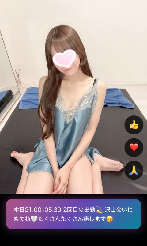 お待ちしています☺️🩵