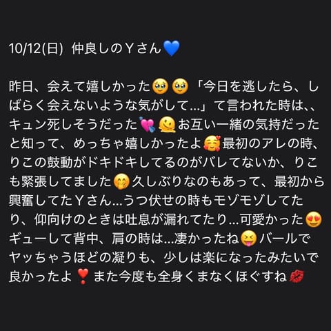 𝐆𝐫𝐚𝐧𝐝 𝐬𝐩𝐚❥りこです🐰✨
おはよーです🌞
今朝はゆっくり寝る！と決めたのに…
いつも通りに目が覚めてしまった⏰
