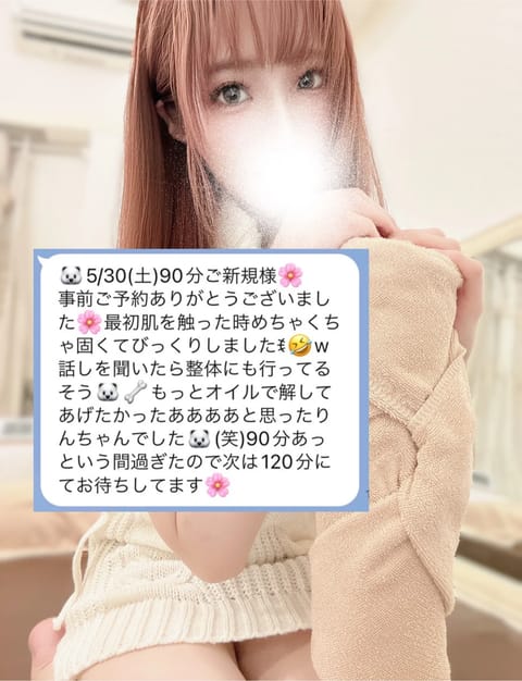 5/30(土)3名様ありがとうございました🌸3人ともはちゃめちゃにしました🐻‍❄️笑
➡️続き