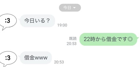 うん、やめれる？？ww